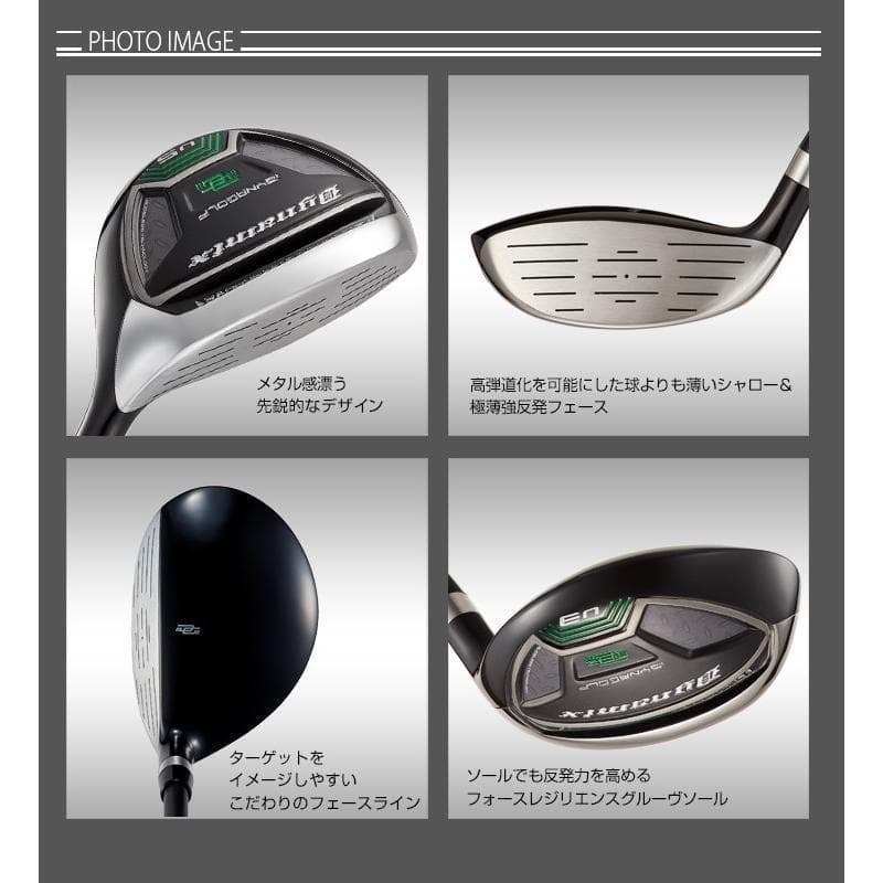 新品 お得な2本セット　ダイナミクスUT 三菱ケミカル製 飛匠シャフト仕様