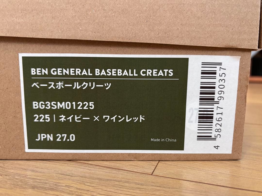 ベンゼネラル　BEN 野球　スパイク