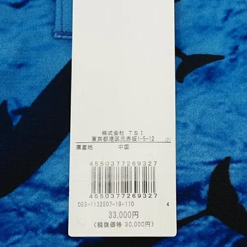 E06556 新品 PEARLY GATES ショートパンツ：4 ブルー
