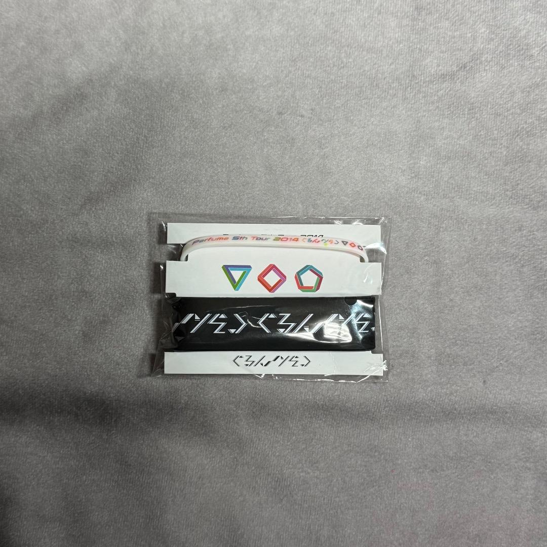 Perfume 5th Tour 2014 ぐるんぐるん グッズセット　　P16