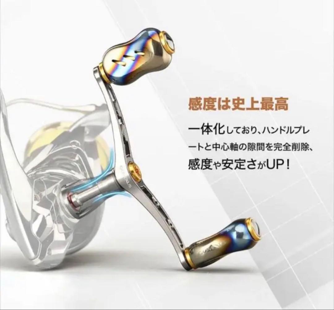 値下げ　ゴメクサス/シマノS2 ダブルハンドル/98mmチタン22㎜ノブ