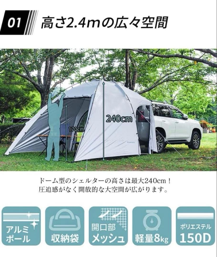 カーサイドシェルター　AXZES