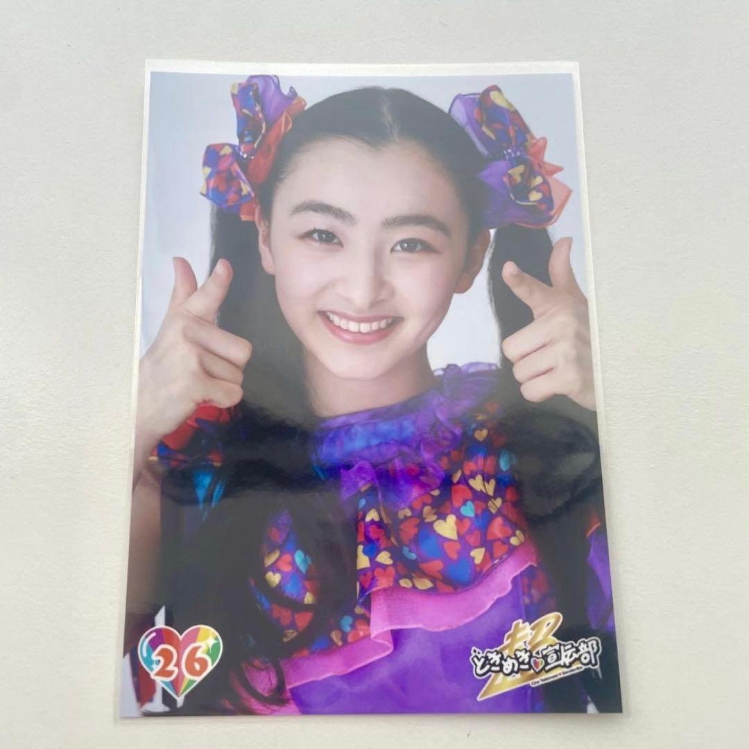 超ときめき宣伝部　生写真　まとめ　菅田愛貴サイン入り
