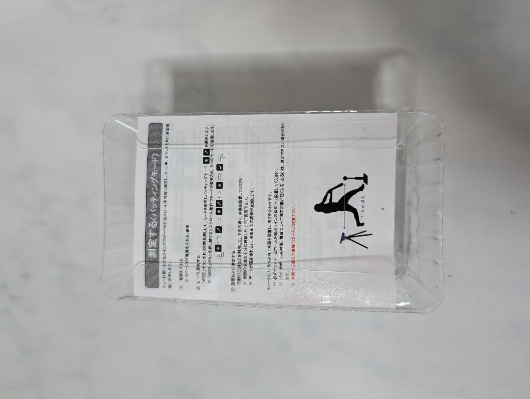 【美品】SSK MULTI SPEED TESTER IV 箱・説明書付