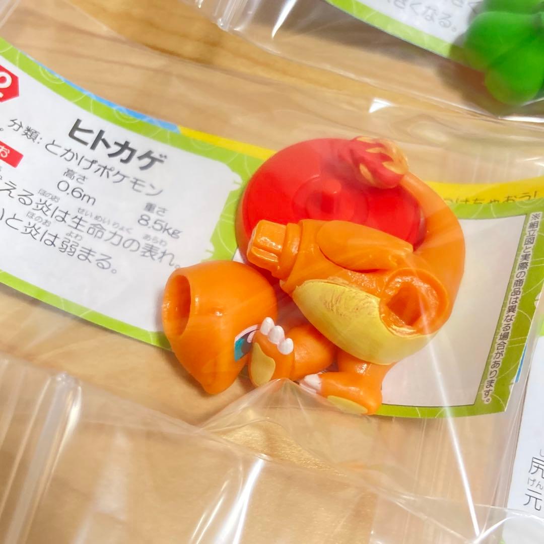 チョコエッグ ポケットモンスター　旅立ちの3匹　バラ売り4点から
