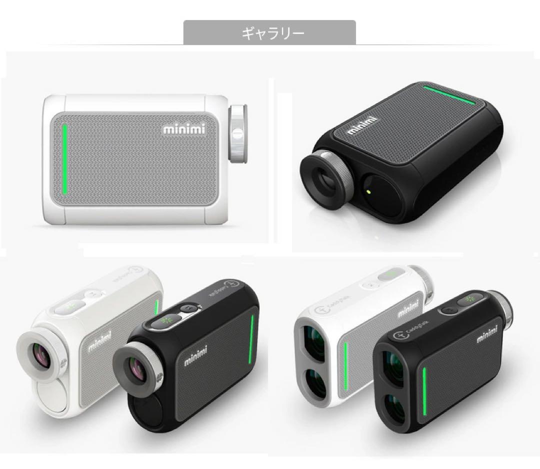 ゴルフ用レーザー距離測定器CaddyTalk minimiキャディトークミニミ