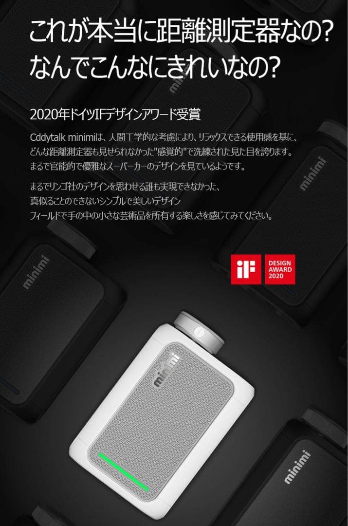 ゴルフ用レーザー距離測定器CaddyTalk minimiキャディトークミニミ