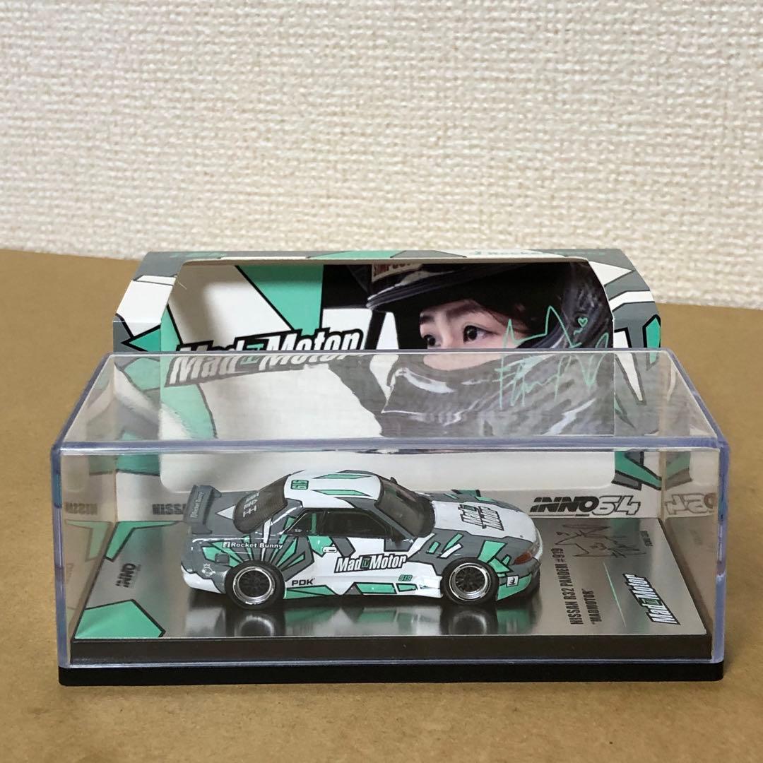 1/64 INNO64　NISSAN R32　PANDEM　MADMOTOR