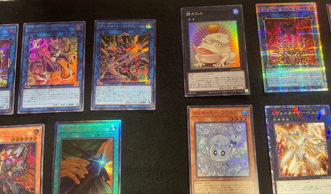 遊戯王OCG トレーディングカードセット 13枚