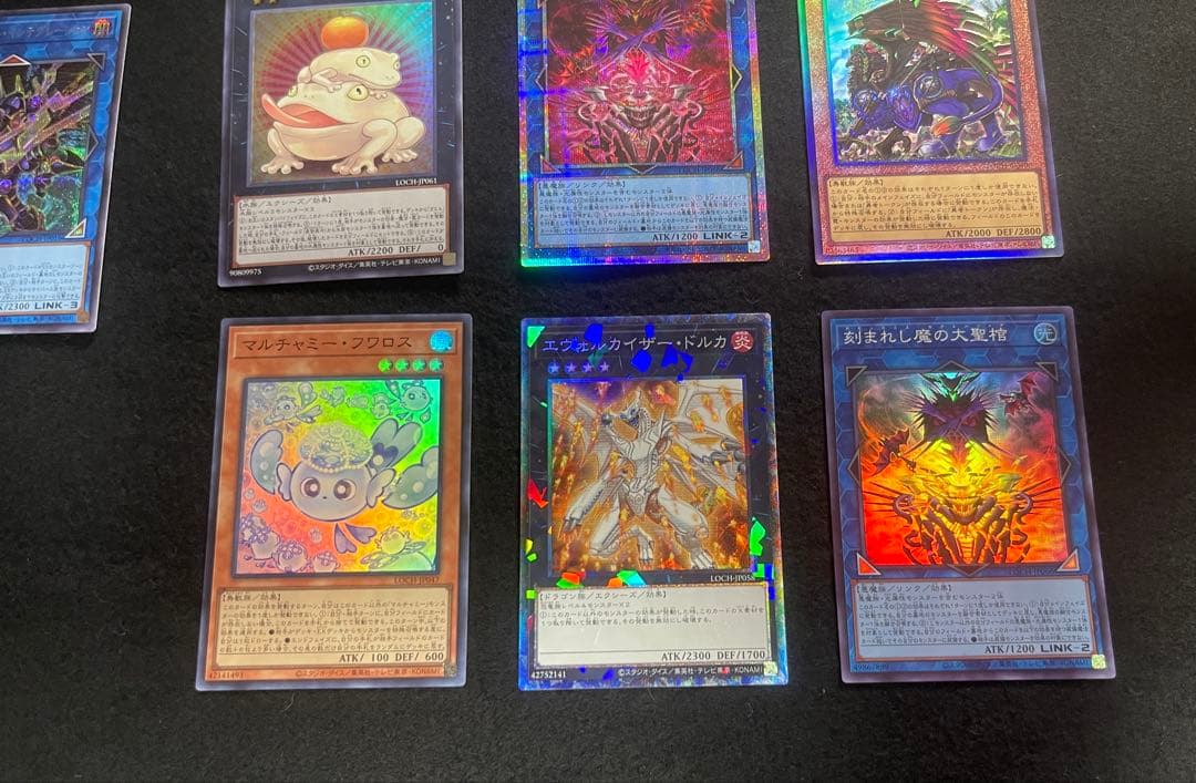 遊戯王OCG トレーディングカードセット 13枚