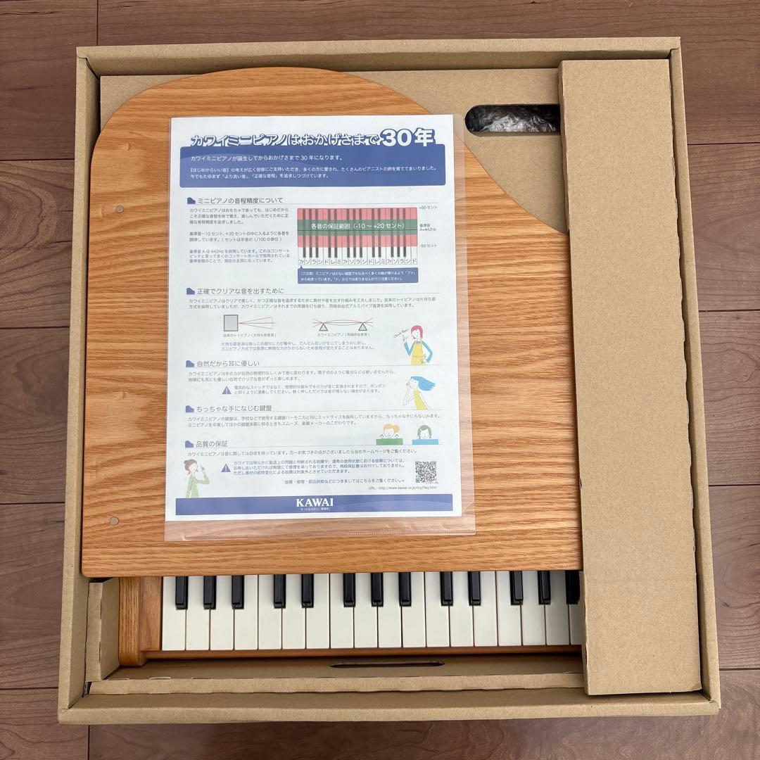 KAWAI グランドピアノ ナチュラル ミニ トイ おもちゃ 木製ピアノ