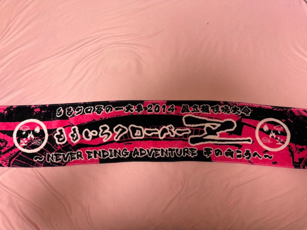 ももクロ国立ライブＴシャツとライブBD、写真セット