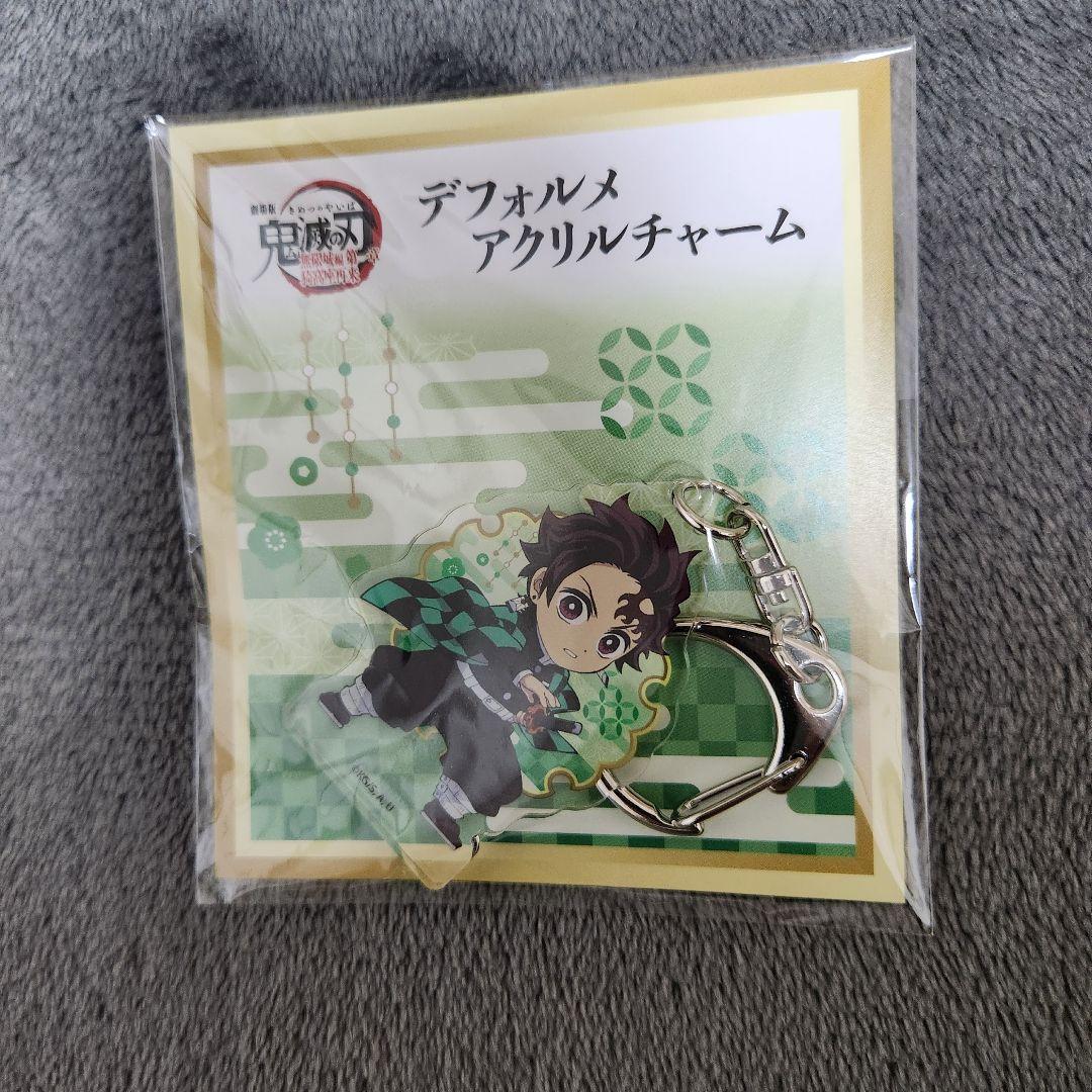 劇場版 鬼滅の刃 無限城編 第一章猗窩座再来 デフォルメアクリルチャーム セット