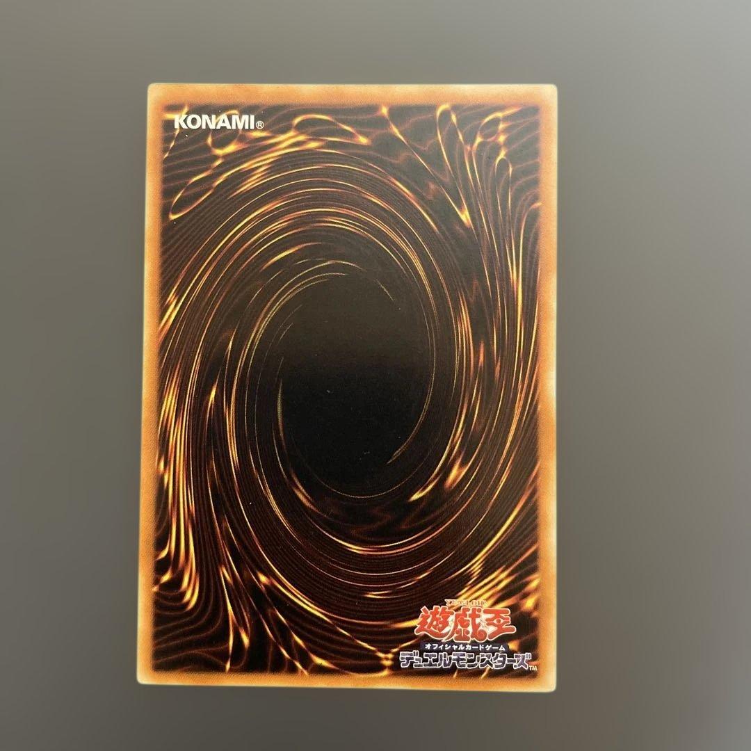 三幻魔セットで39999円！　神炎王ウリア　レリーフ　アルティメット