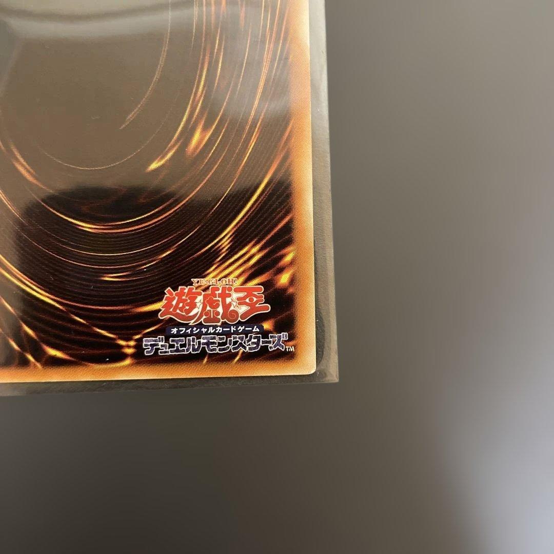 三幻魔セットで39999円！　神炎王ウリア　レリーフ　アルティメット