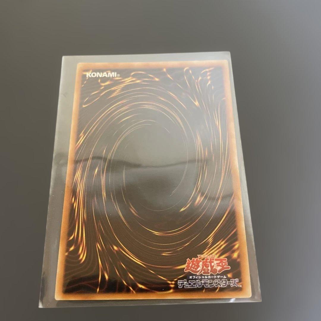三幻魔セットで39999円！　神炎王ウリア　レリーフ　アルティメット