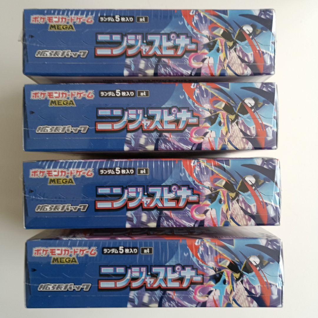 ポケモンカード　ニンジャスピナーシュリンク付き4box