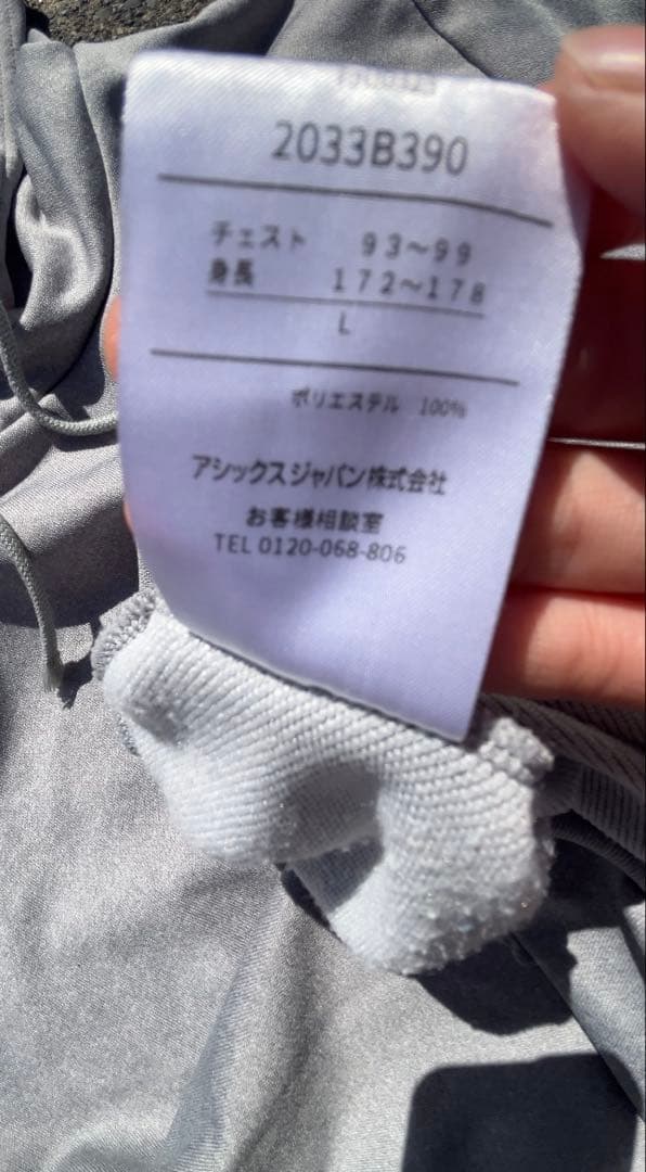 Asics グレー ジャージ上下セット