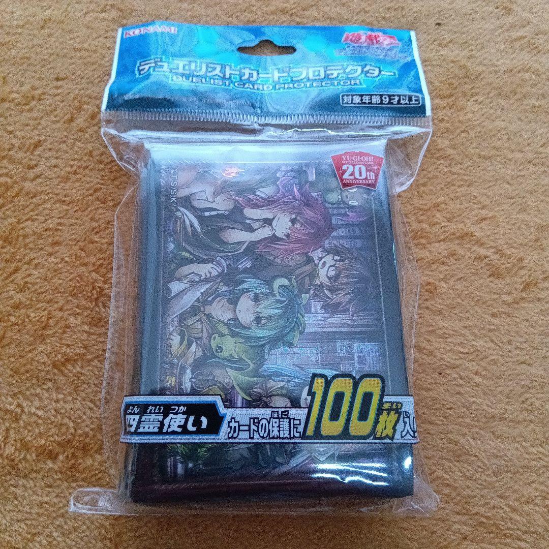 遊戯王 決闘王の記憶 −決闘都市編- デッキビルドパック デッキケース スリーブ