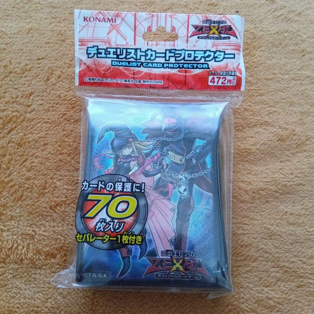 遊戯王 決闘王の記憶 −決闘都市編- デッキビルドパック デッキケース スリーブ
