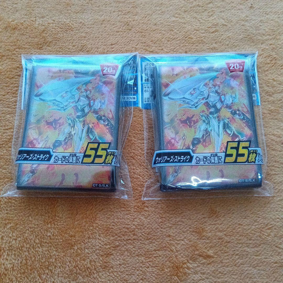 遊戯王 決闘王の記憶 −決闘都市編- デッキビルドパック デッキケース スリーブ