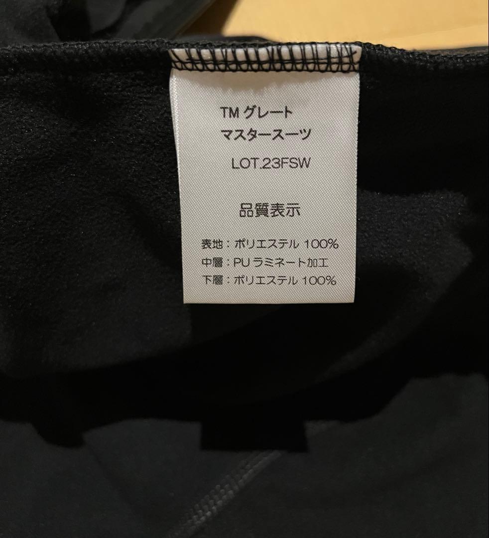 田中 釣武者 TM グレートマスタースーツ ジャケットのみ L 釣り 防寒