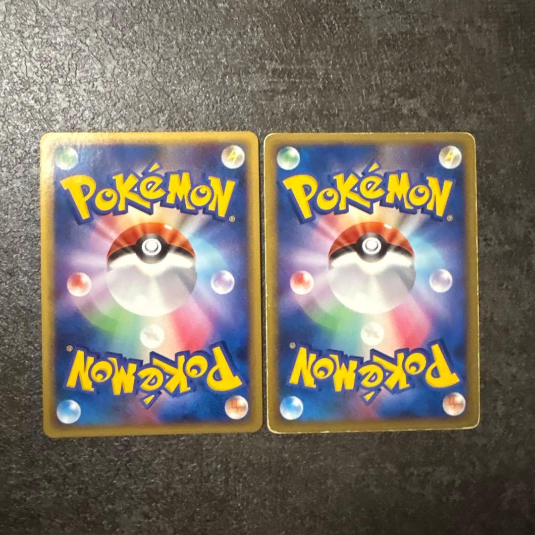 ポケモンカード アルフの石板 071/070 シークレット