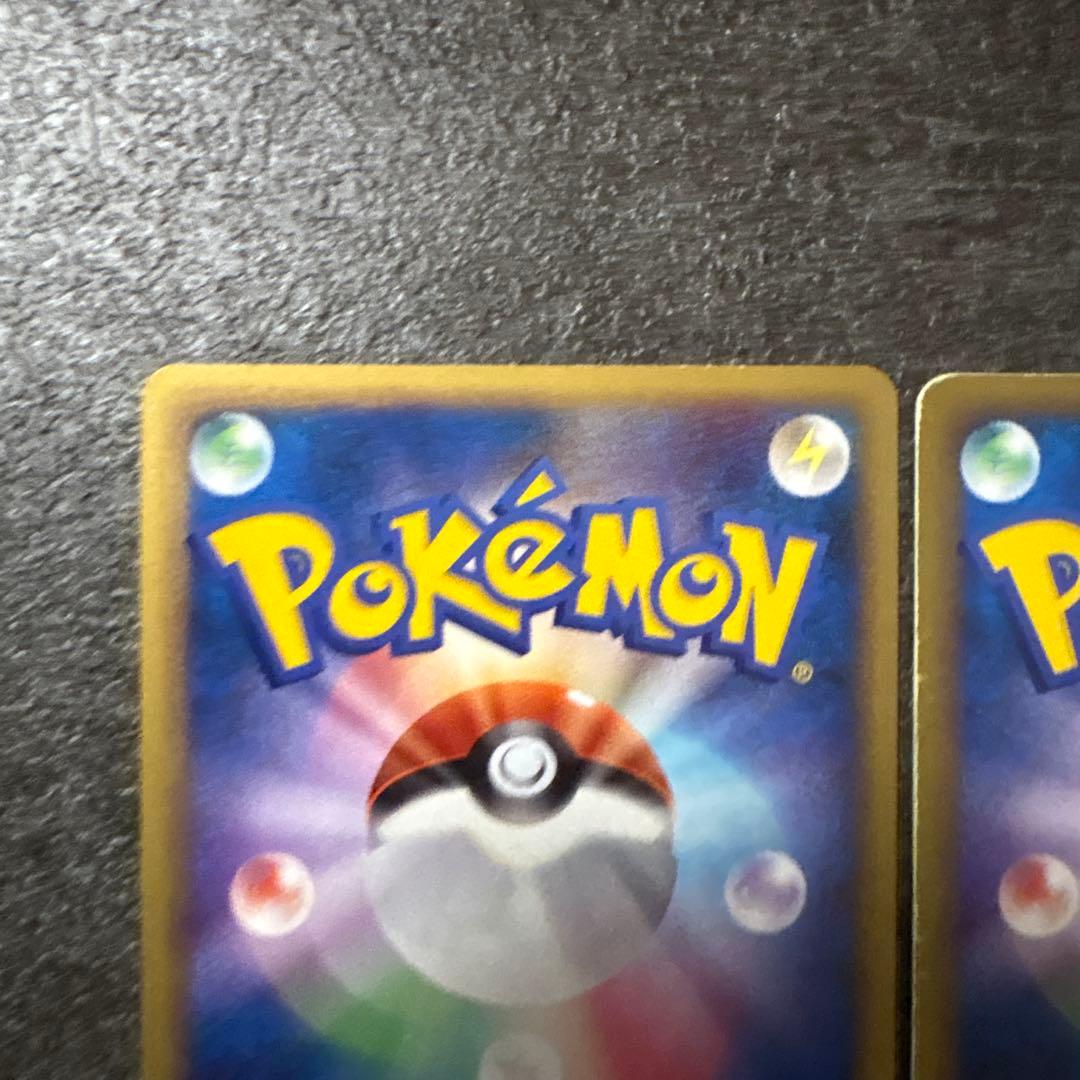 ポケモンカード アルフの石板 071/070 シークレット