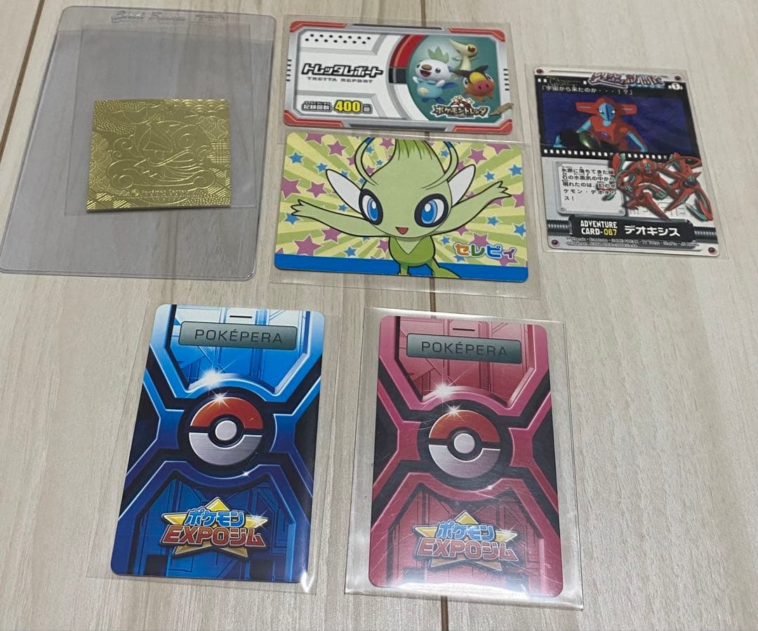 ポケモンカード コレクターアイテム激レアカード大量セット