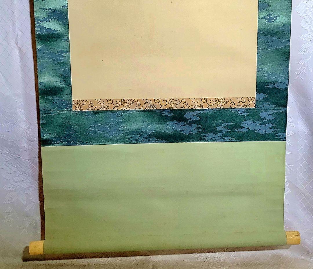掛け軸　大黒天図　作家銘有　合わせ箱　書画、骨董品、美術品