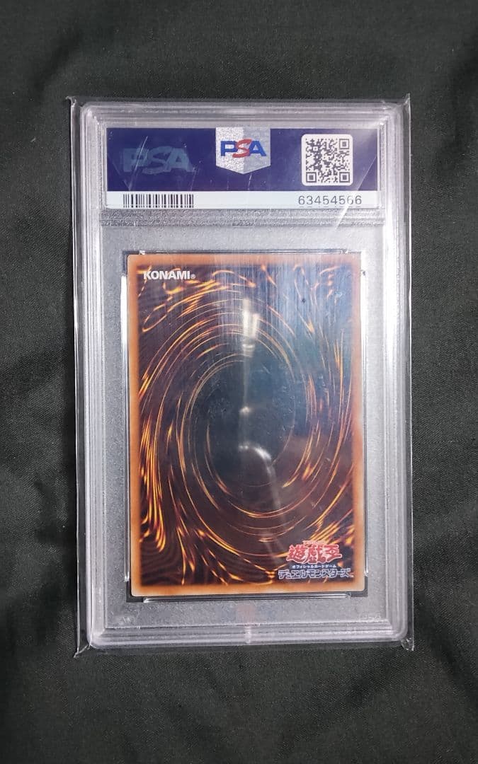 遊戯王　I:Pマスカレーナ PSE プリズマ PSA10