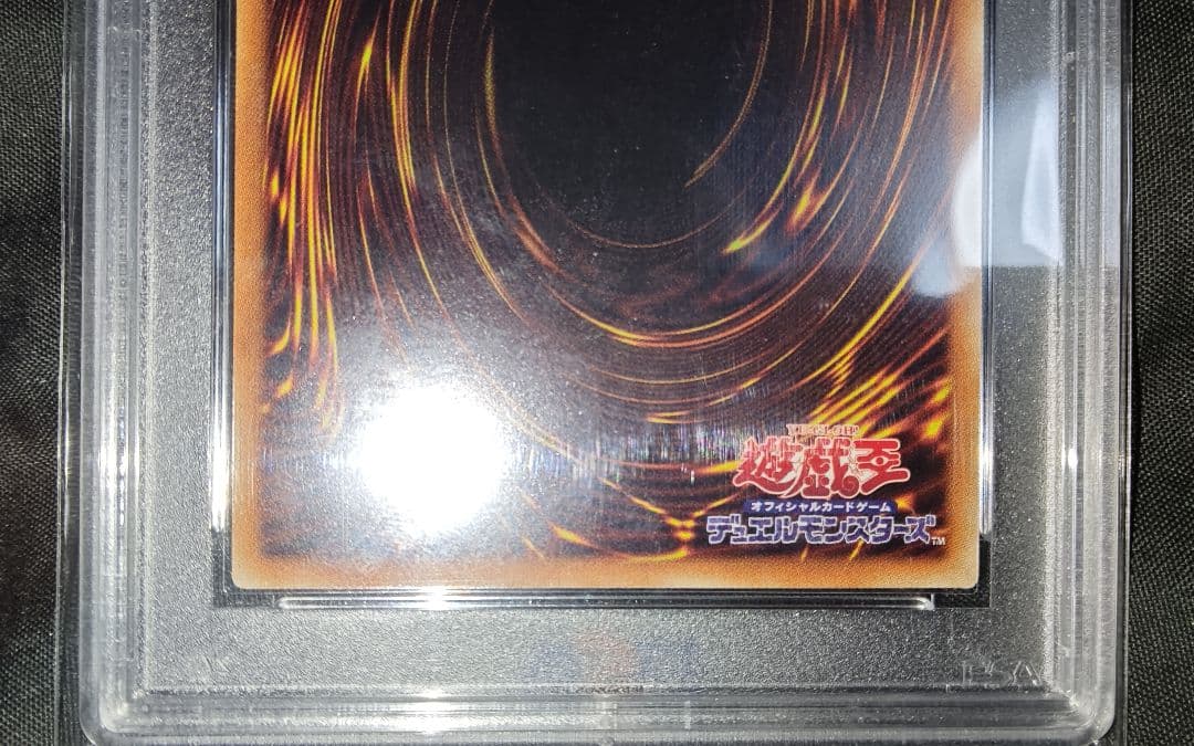 遊戯王　I:Pマスカレーナ PSE プリズマ PSA10