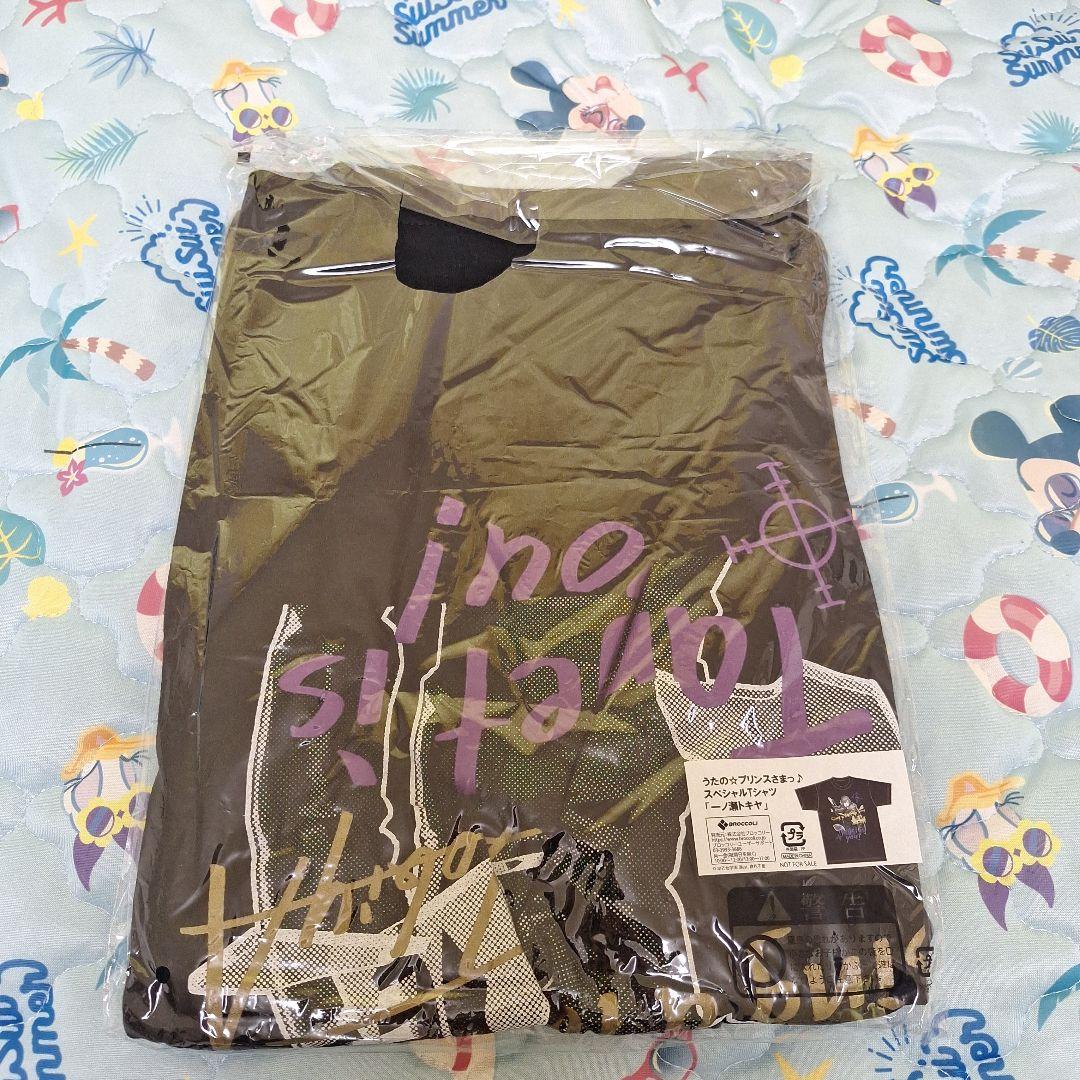 うたプリ　トキヤ　ソロアルバム　抽選会　A賞　Tシャツ