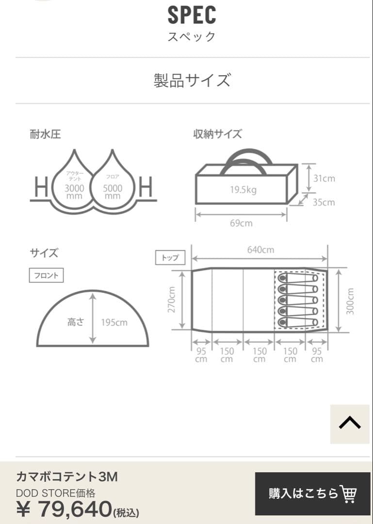 KAMABOKO TENT 3(M) オリーブグリーン