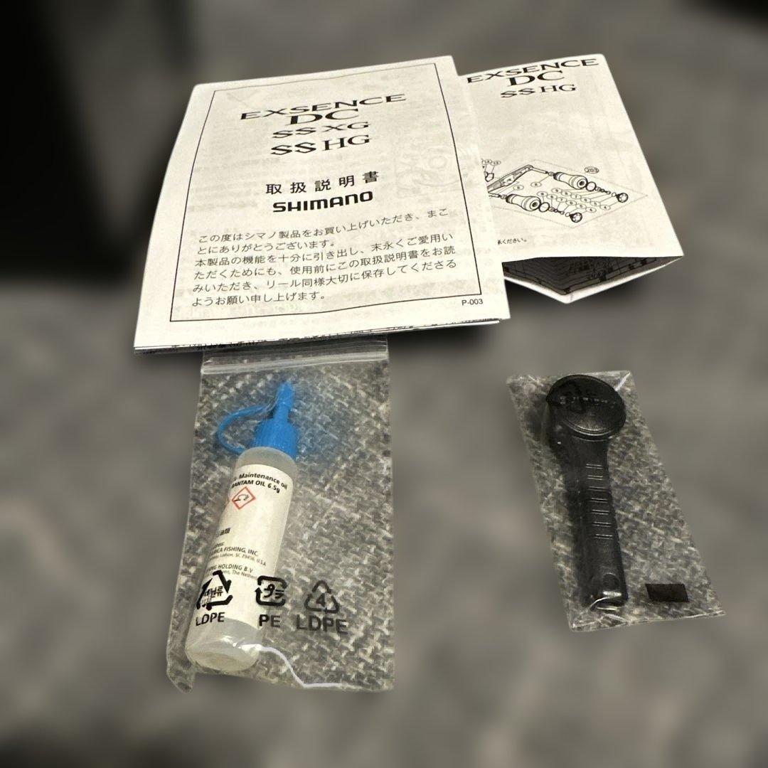 エクスセンスDC SS XG ベイトリール