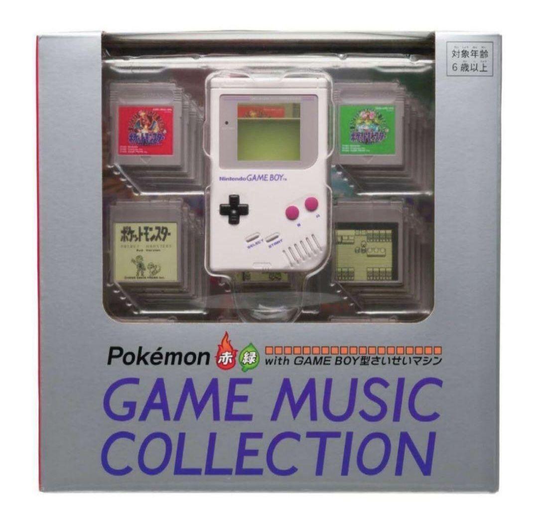 ポケモン赤・緑 GAME MUSIC COLLECTION さいせいマシン