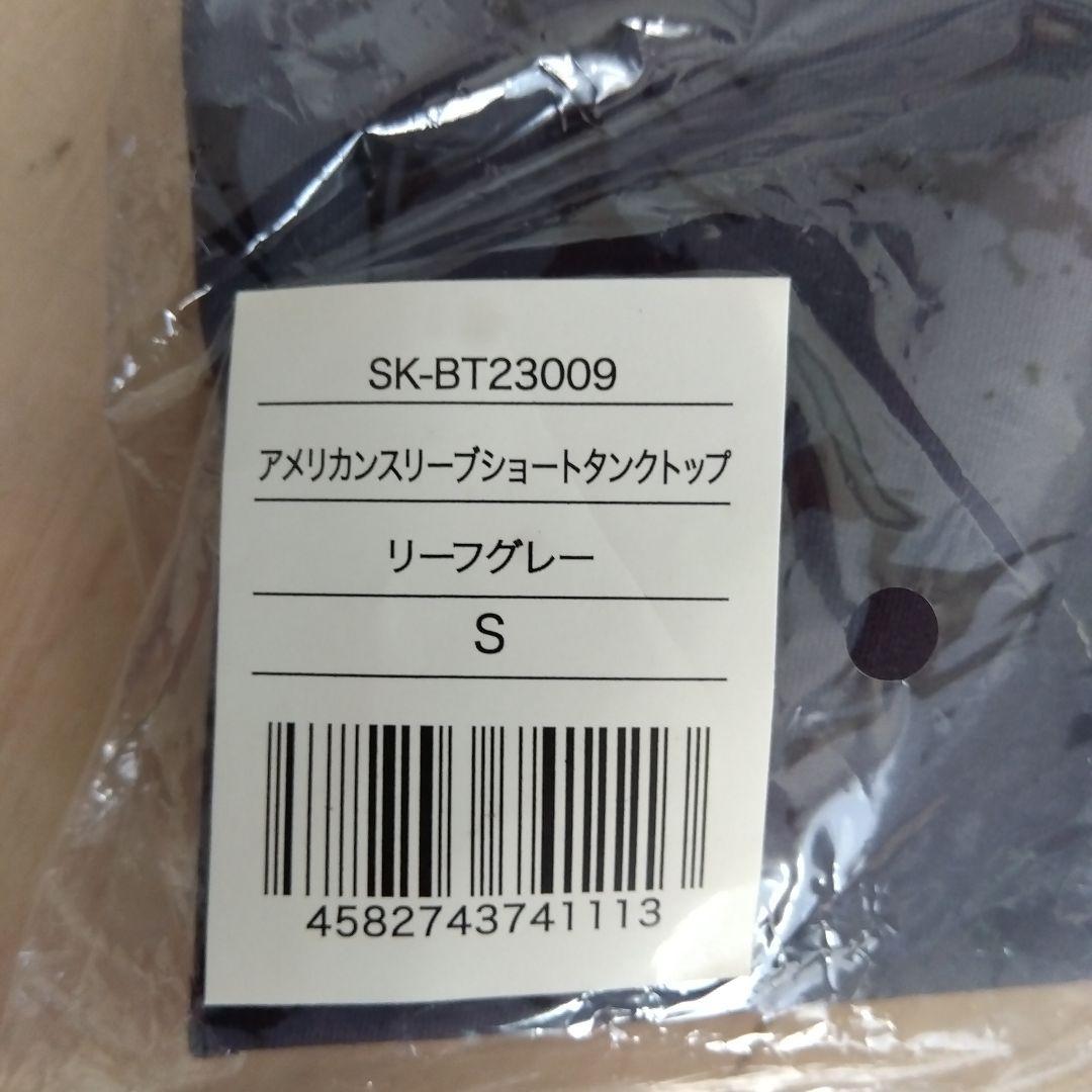 LAVA タンクトップ S