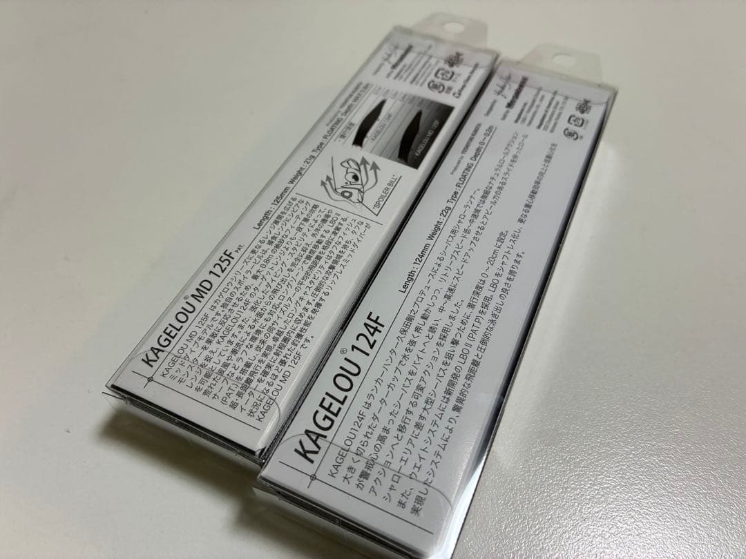【限定色】カゲロウ124F カゲロウMD125F 山陰細魚