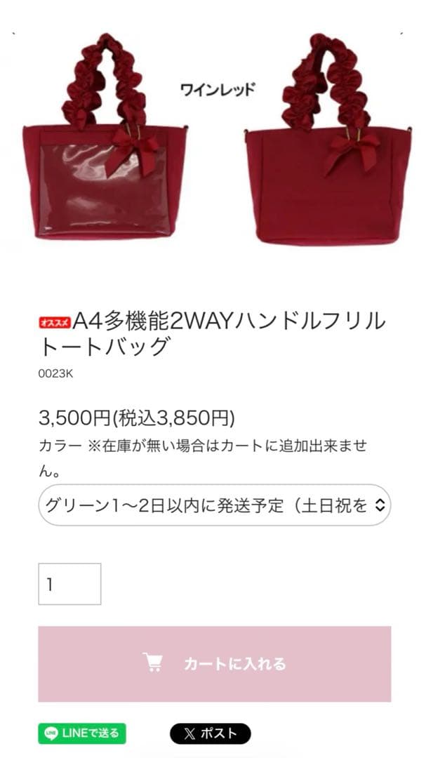 WIND BREAKER 蘇枋隼飛缶バッジ24個セット 痛バッグ