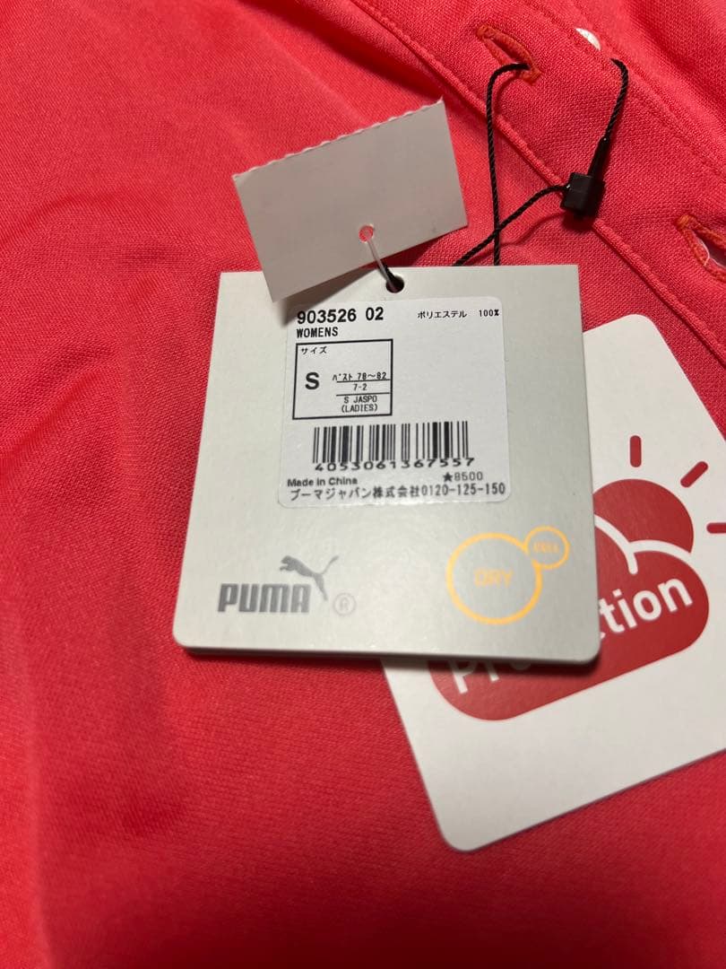 【新品値札付♬】ゴルフウェアPUMA ポロシャツとスカートセット　S