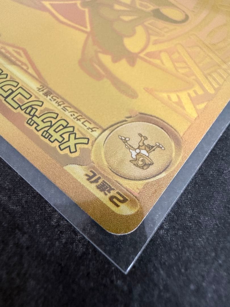 【美品】ポケモンカードゲーム　ニンジャスピナー　 メガゲッコウガex MUR