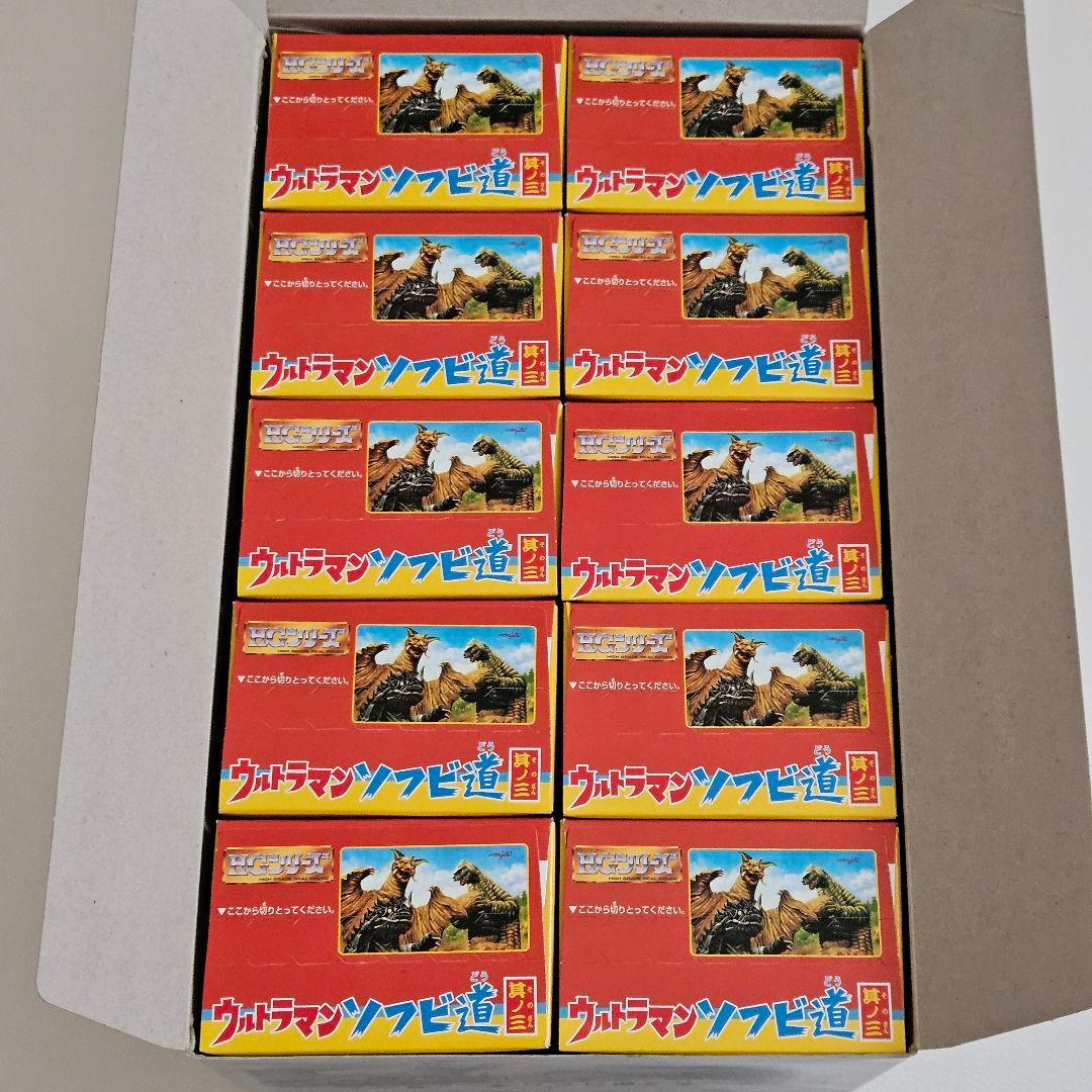 ウルトラマン ソフビ道 其ノ三 ◆ 未開封１０箱 HGシリーズ