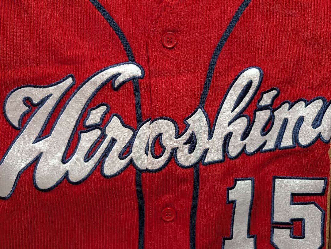 広島東洋カープ ユニフォーム 15 XL