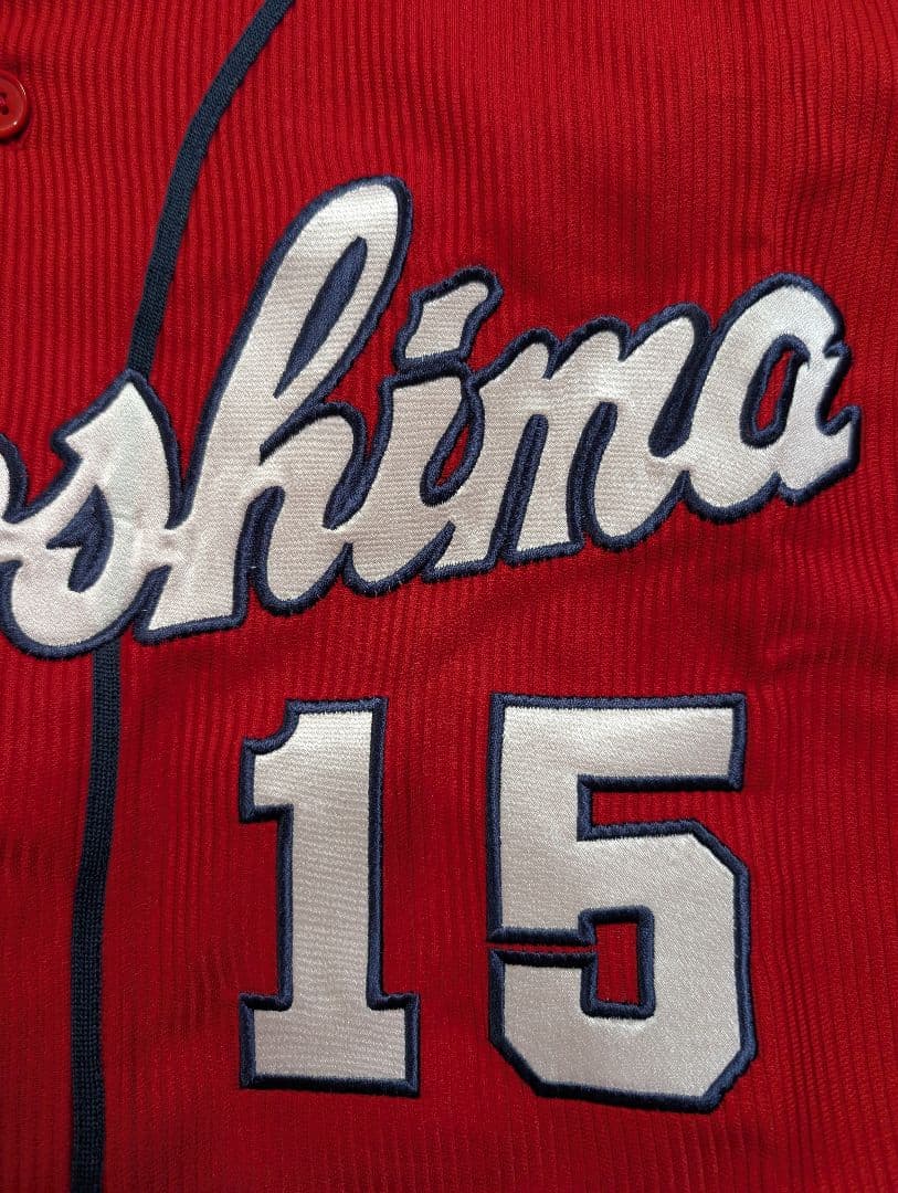 広島東洋カープ ユニフォーム 15 XL