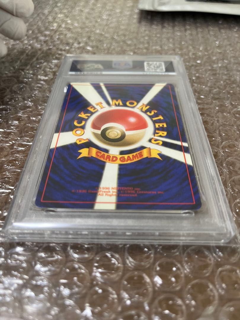 ヒトカゲ 初版 マークなし PSA9