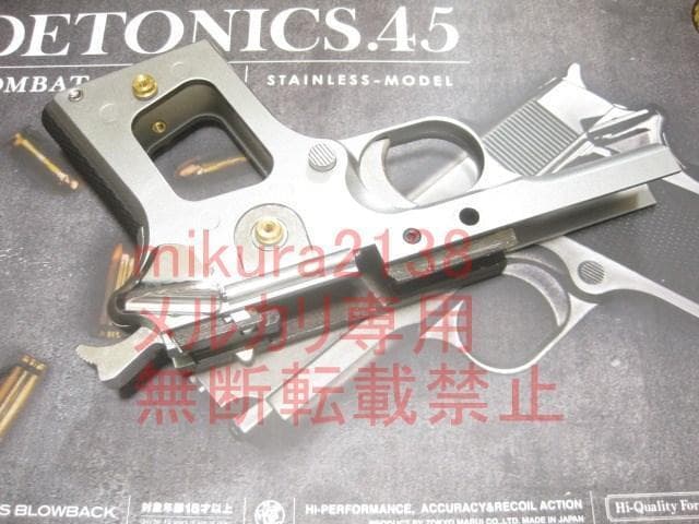 新品 東京マルイ 純正 デトニクス ステンレス フレーム セット
