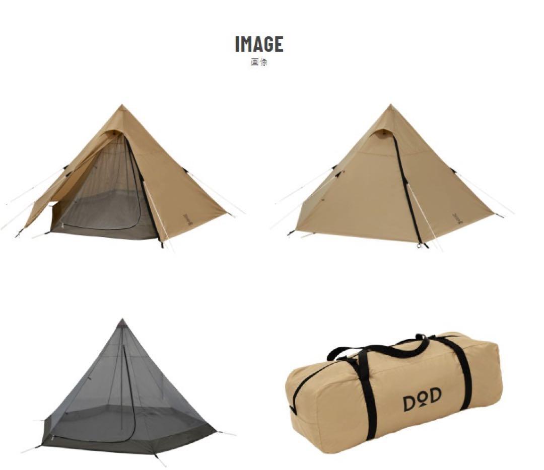 DOD ONE POLE TENT (M)＋ground sheet＋ Mat