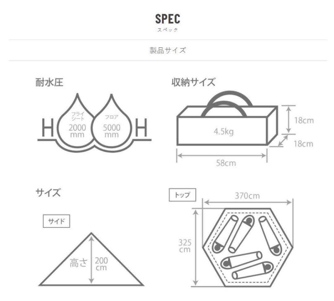 DOD ONE POLE TENT (M)＋ground sheet＋ Mat