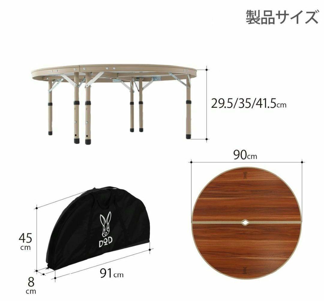 DOD アウトドアテーブル 円形 収納ケース付き 丸テーブル ワンポール