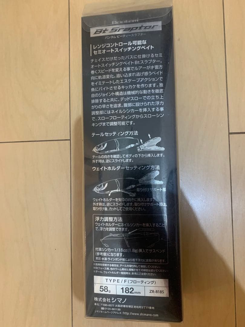 バス釣り引退セット　ビッグベイト　ハードルアー　ワーム　バス釣り入門セット